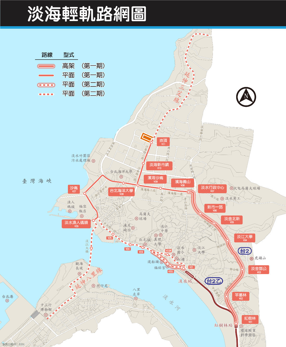 友善列印- 交通資訊- 台北海洋科技大學