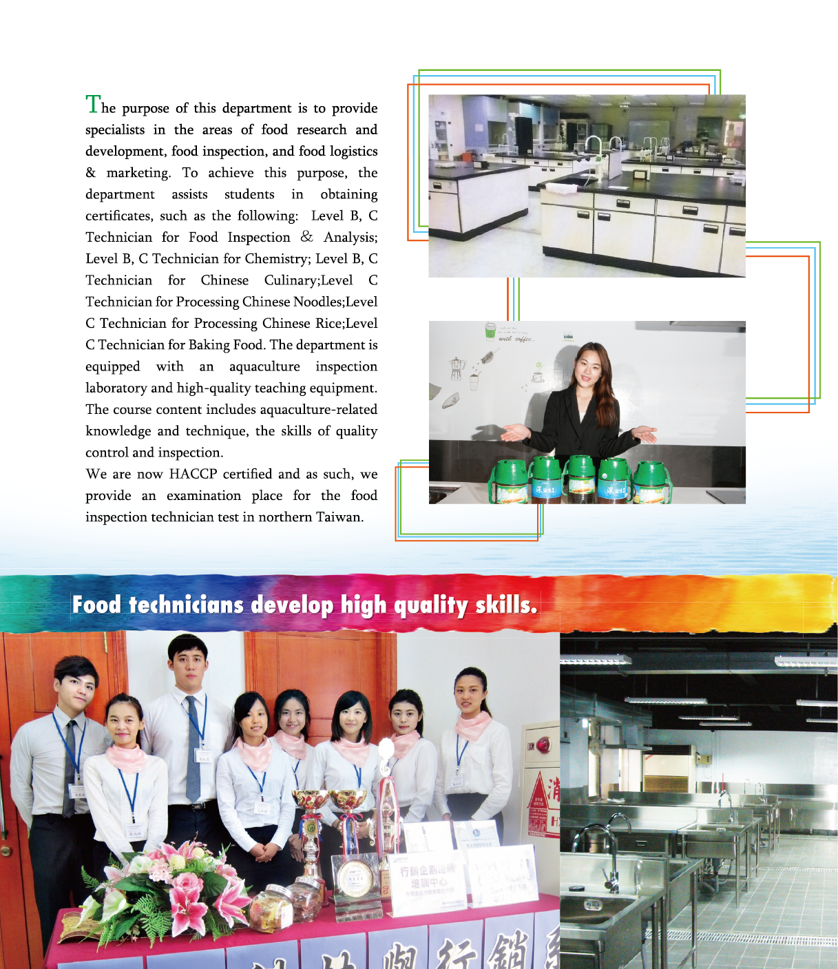 Department of Food Technology and Marketing Management