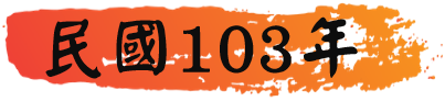 103