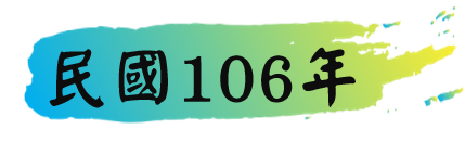 106