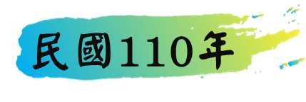 110