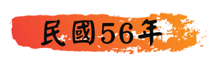 56