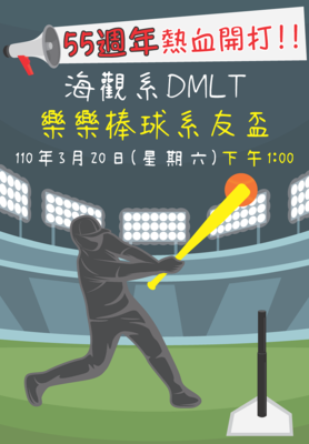 Link to 海洋休閒觀光系