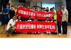台北海洋科技大學交通安全教育巡迴列車偏鄉服務宣導圖片