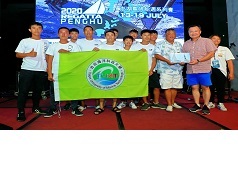 本校帆船隊榮獲2020年第八屆澎湖島帆船週系列賽冠軍得獎照片