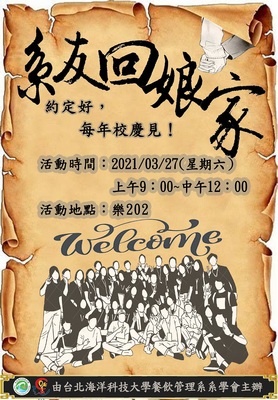 Link to 餐飲管理系
