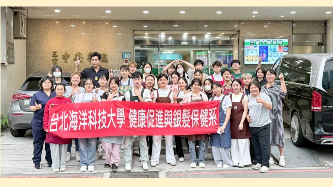 Link to 深耕高齡照護與國際人才 培育新南向接軌長照 3.0