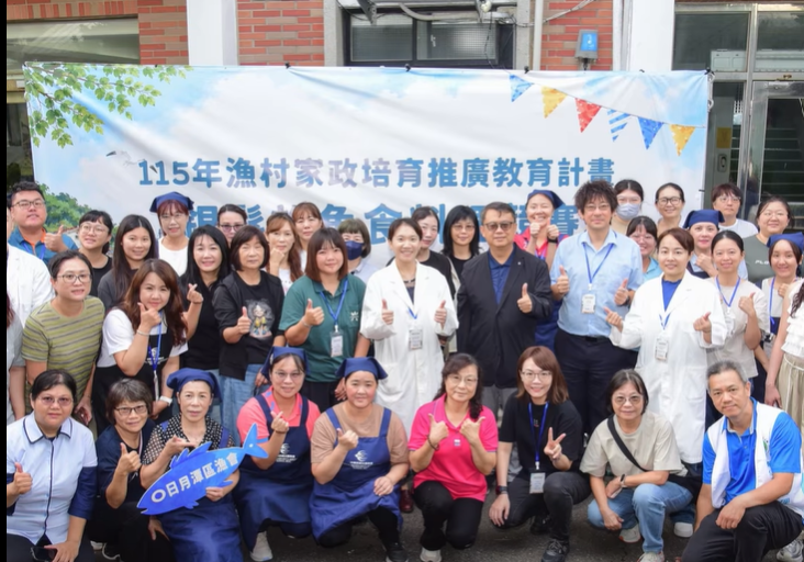 Link to 響應健康老齡化！  餐管系主辦「銀髮族魚食料理大賽」，推廣高齡友善海鮮飲食