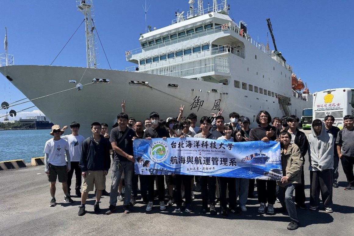 Link to 航海王啟航!!航運系四航三甲御風輪行前說明課程研習