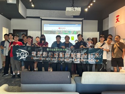 Link to 電競系赴艾肯音樂科技參訪　學生走進錄音室認識音樂製作產業